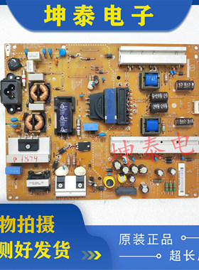 原装LG 47LB5620-CA 47GB5800电源板EAX65650301 LGP474950-14PL2