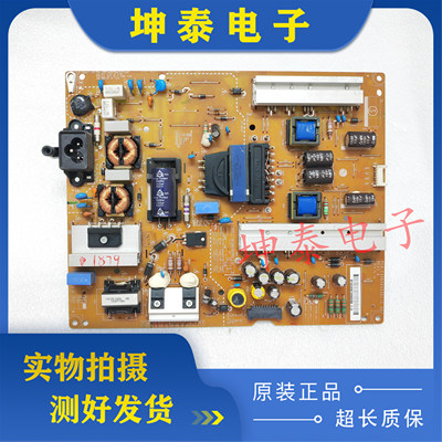 LG47LB5620-CA47GB5800电源板