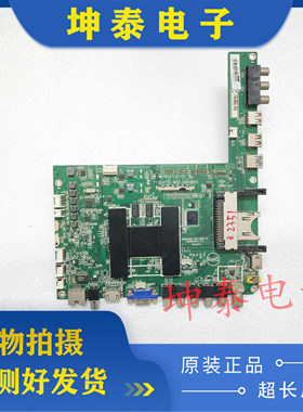 原装海尔U50H7A主板0091802878 715G6752-M0C-000-005K