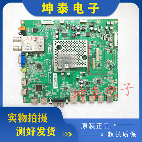 飞利浦42/46/50PFL5721主板