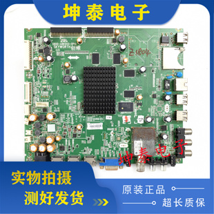 原装创维55E780U液晶电视机主板5800-A8K940-0P10配屏MT5461D01-1