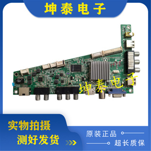 原装海尔42DU3200H LE46G3000 电视主板0091802871 V1.4 电路板