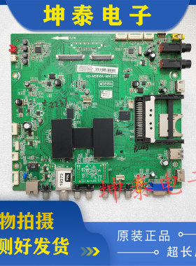 原装TCL D55A571U  L50E5690A主板40-MS818A-MAE2HG 屏V500DK1