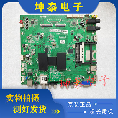 TCLD55A571UL50E5690A主板