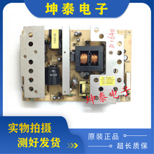 原装康佳LC32BT20/LC37BT20/LC32CS11电源板 34004564 0642D03220