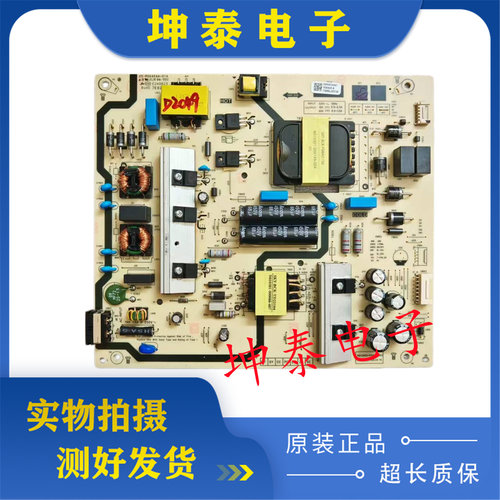 创维75G3E75V58F电源板