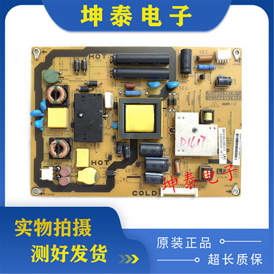 原装夏普LCD-26LX430A电视电源板