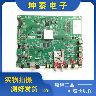 原装LG55UB8280-CH主板