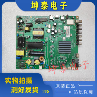 原装长虹50D2000I 50S1液晶电视主板JUC7.820.00129217配任意屏