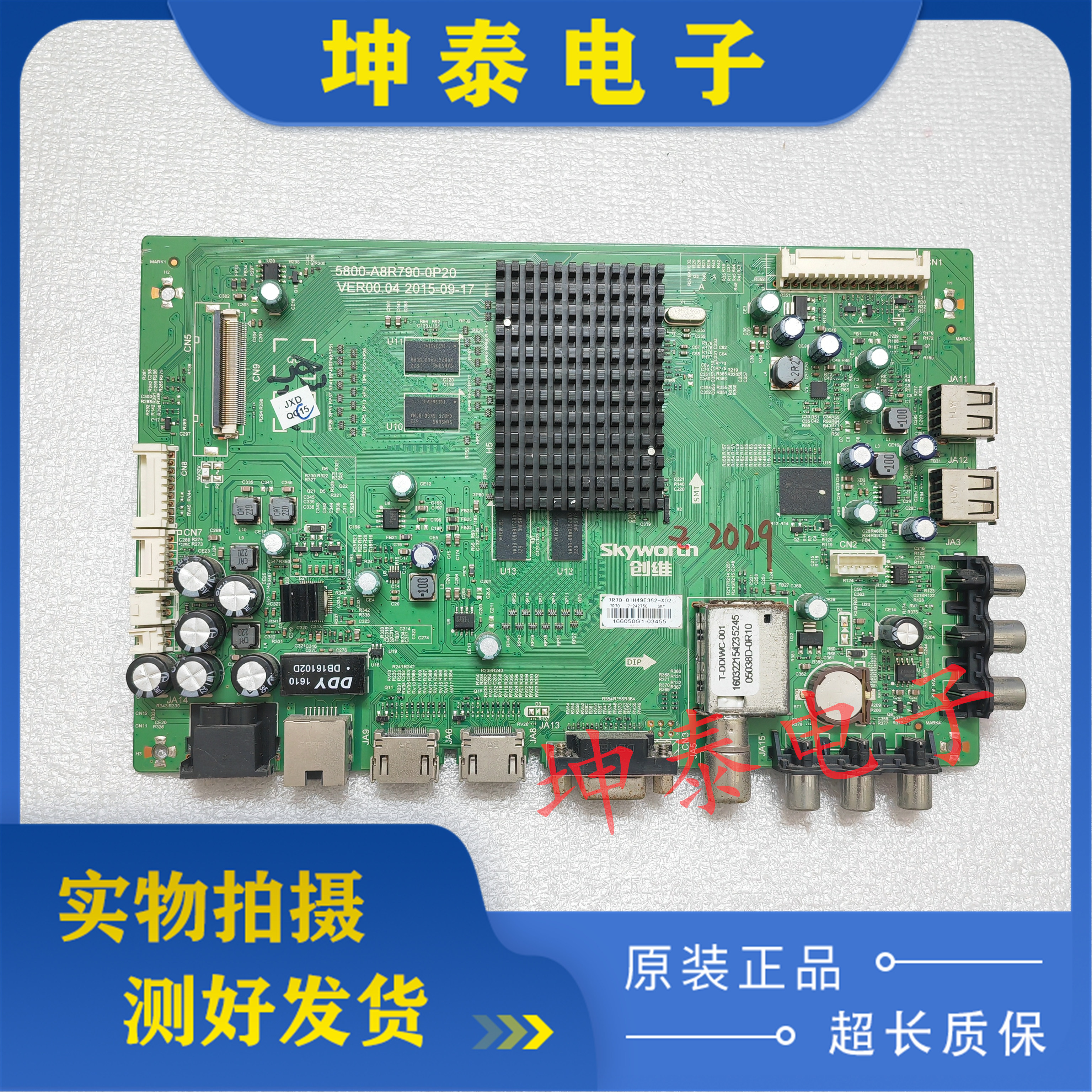 创维49E362W主板5800-A8R790-