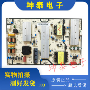 原装小米L65M7一EA L65R8-A液晶电视机电源板 AY168D-1SF01