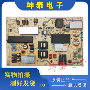 原装夏普LCD-70SU575A 70MY5100电源板RUNTKB626WJQZ JSL3228-003