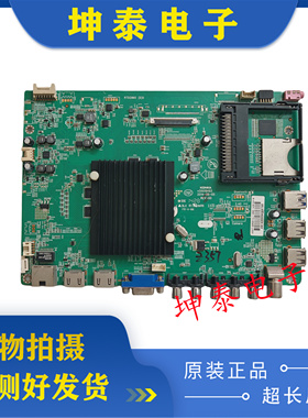 康佳LED42/49/50/55/R/6610/6680/U/AU主板35019786 35019493