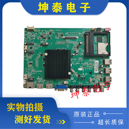 LED42/49/50/55/R/6610/6680主板