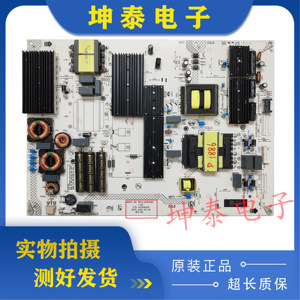 原装康佳U85V9 85F6/A 85E8/A 85M5 85X6电源板34035331 35026426