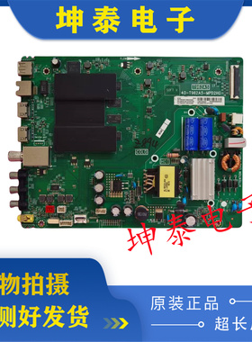 TCL 43A360 43V2 43D6主板40-T962A5-MPE2HG MPD2HG屏LVU430NDEL