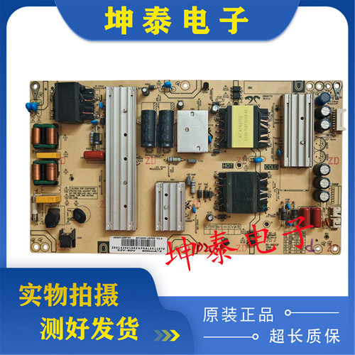 海尔LS50AL88K88U50H3电源板