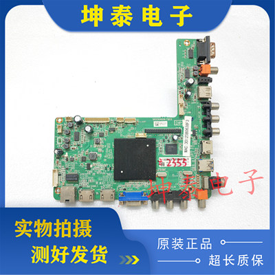 长虹43J200055J2000主板