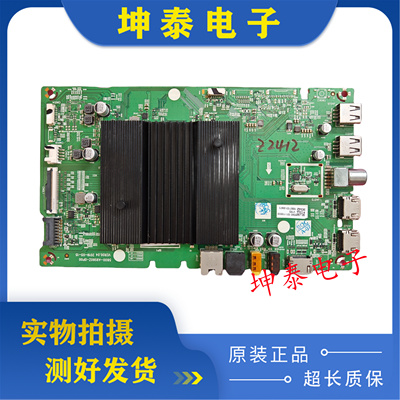 原装松下TH-65GX580C主板