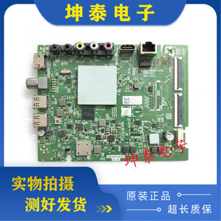 BD0 主板 0P00 屏 A8H201 43G2A 5800 100 原装 RDL430WY 创维