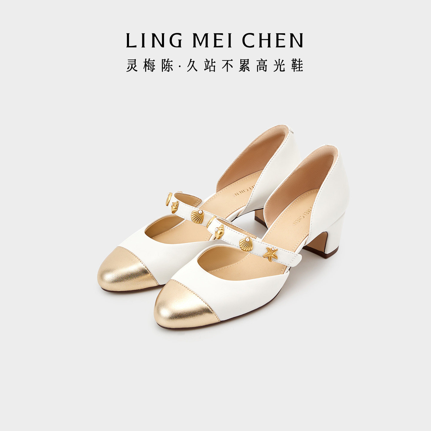 LINGMEICHEN玛丽珍女鞋白色高跟鞋2026新款夏季真皮粗跟绝美单鞋