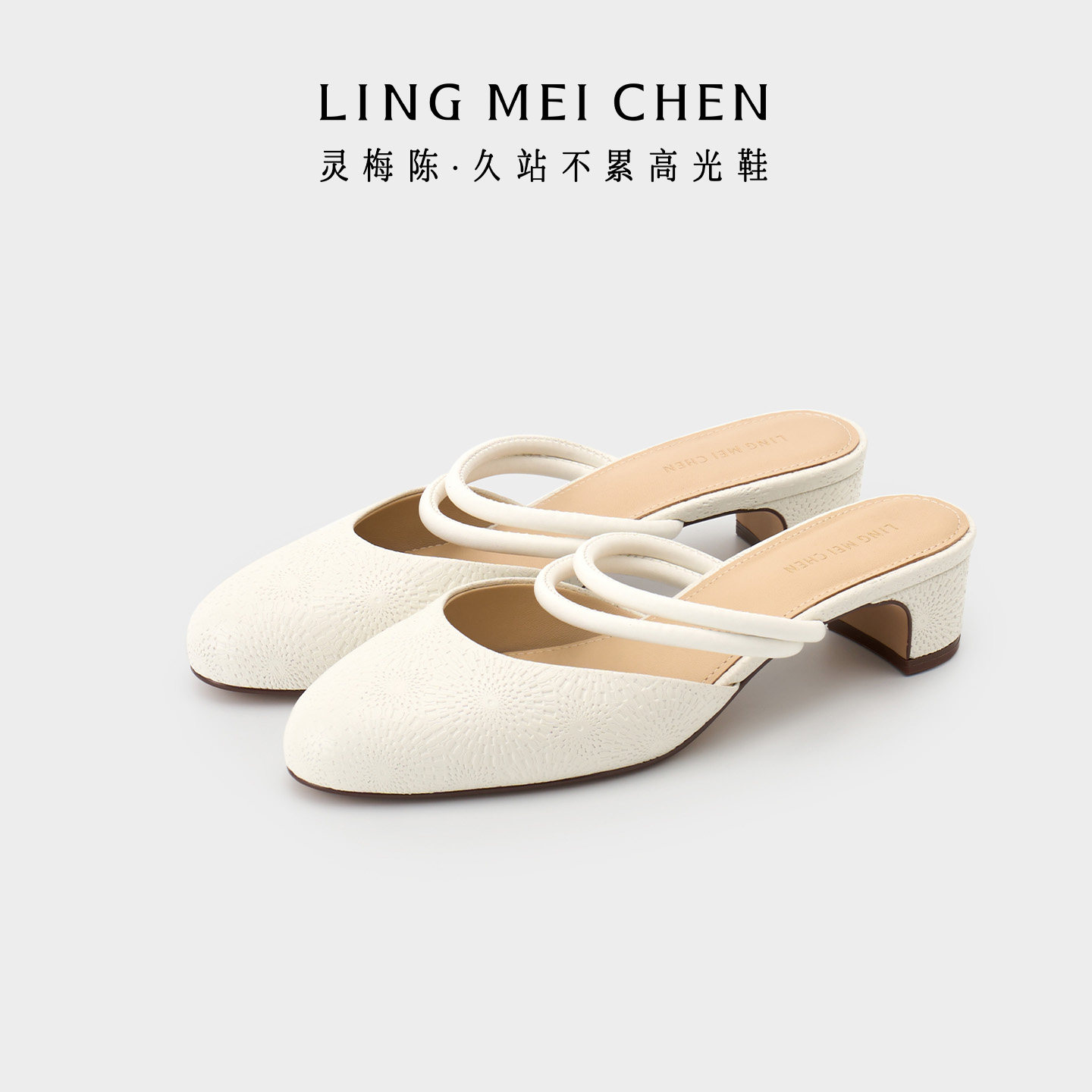 LINGMEICHEN烟花拖鞋女款2026新款夏季外穿包头凉鞋高
