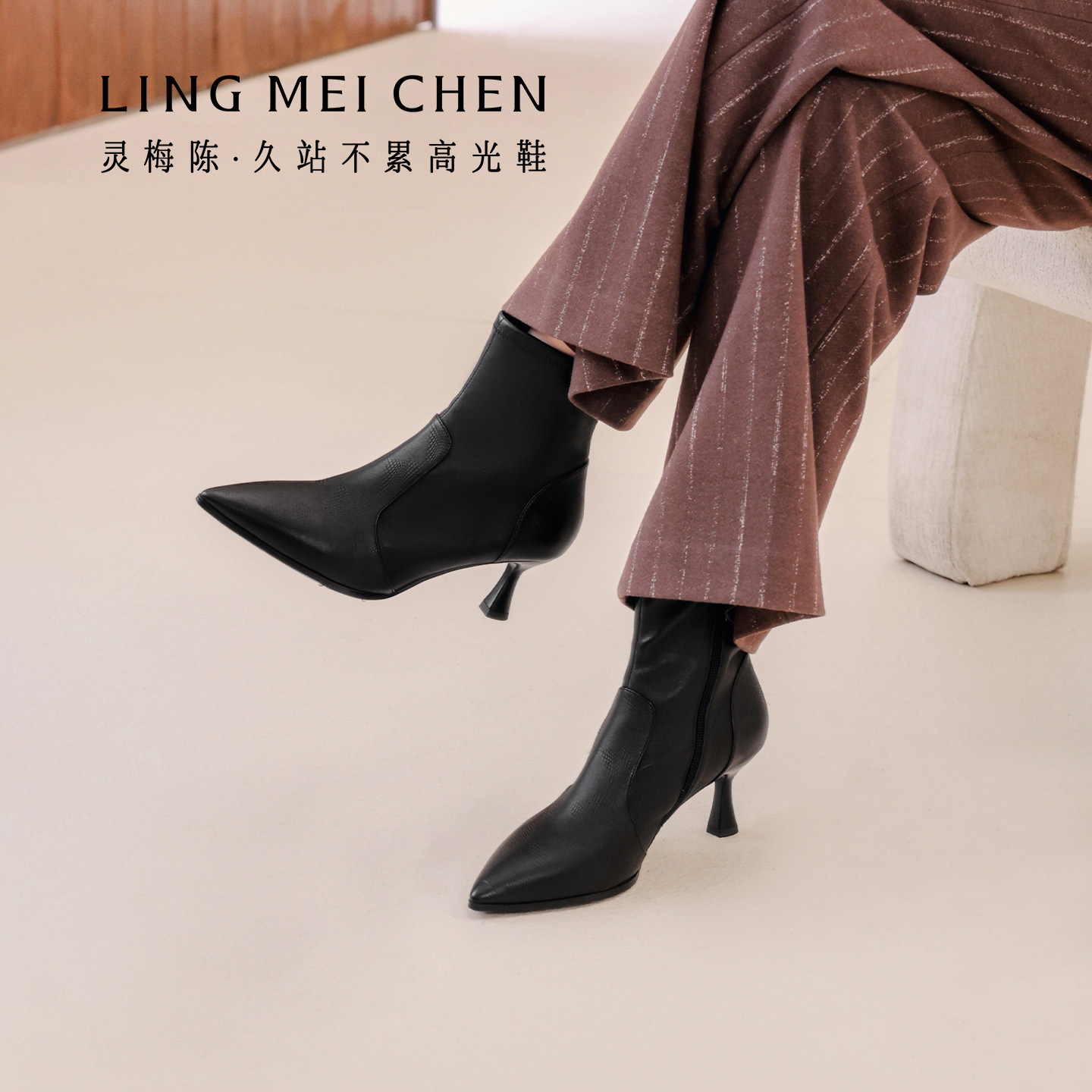 LINGMEICHEN黑色靴子女款尖头短靴秋冬真皮高跟鞋羊皮弹力靴皮靴