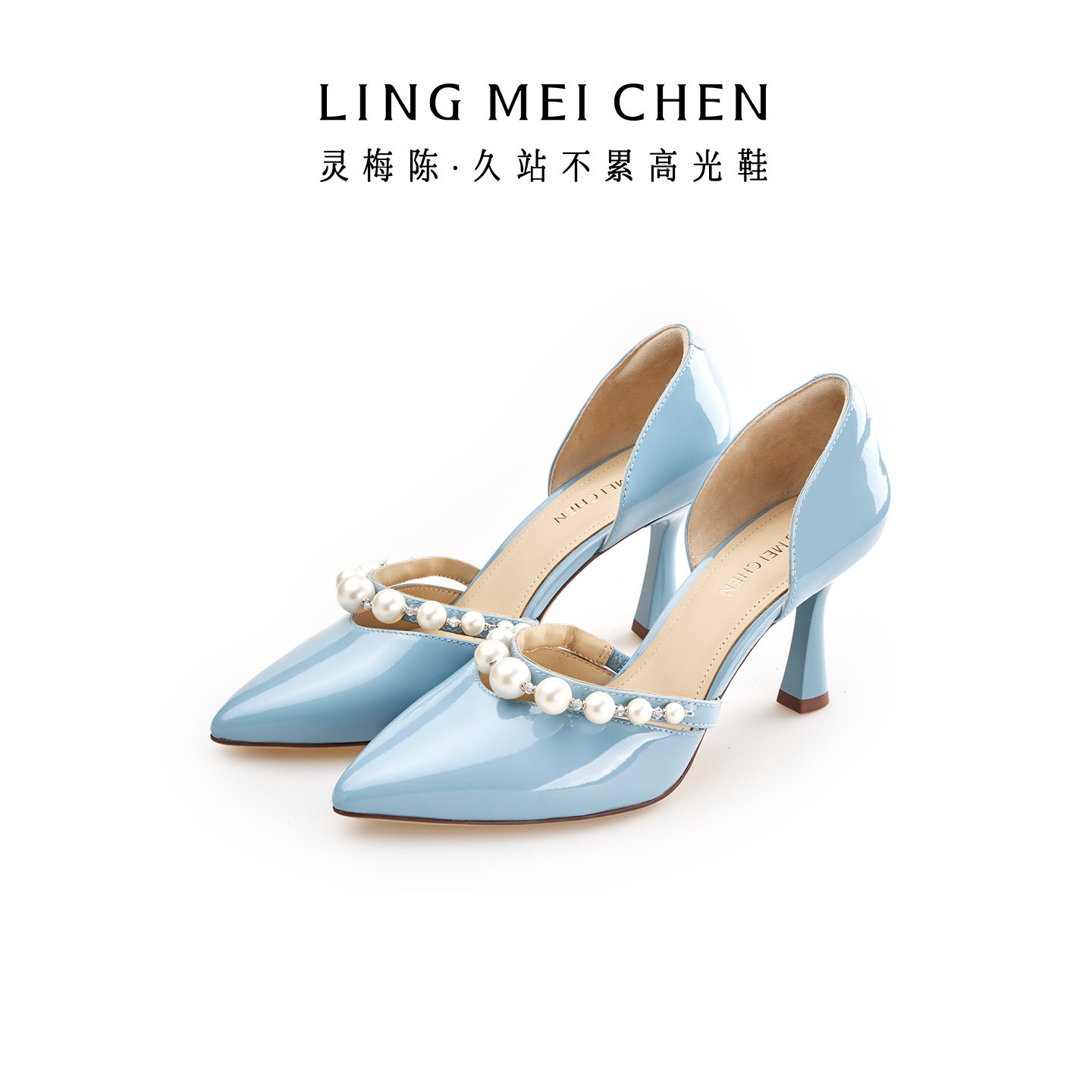 灵梅陈高光鞋蓝色漆皮珍珠高跟鞋婚鞋女优雅尖头空气棉玛丽珍凉鞋