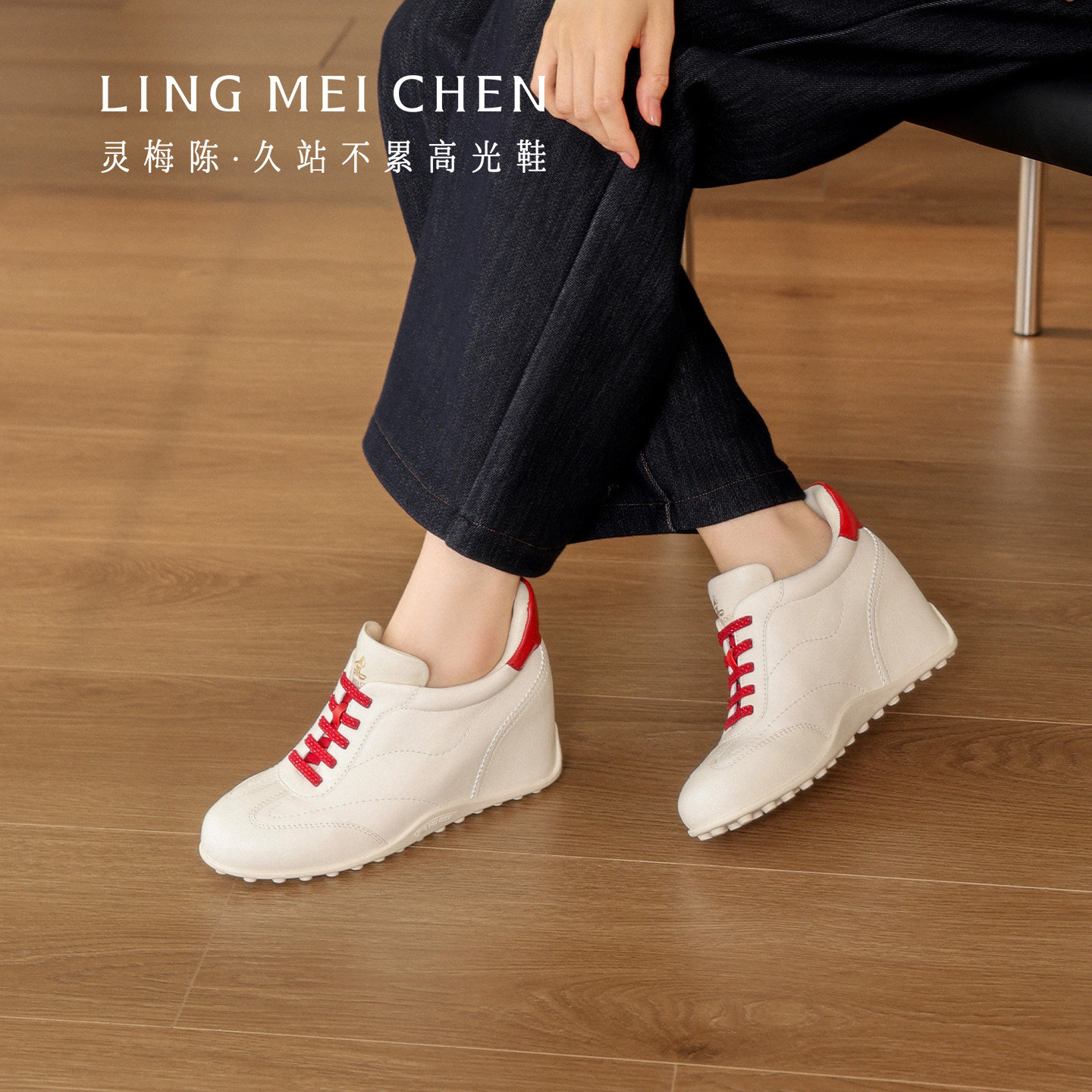LINGMEICHEN豆豆鞋德训鞋7cm内增高女鞋秋冬新款厚底鞋真皮小白鞋