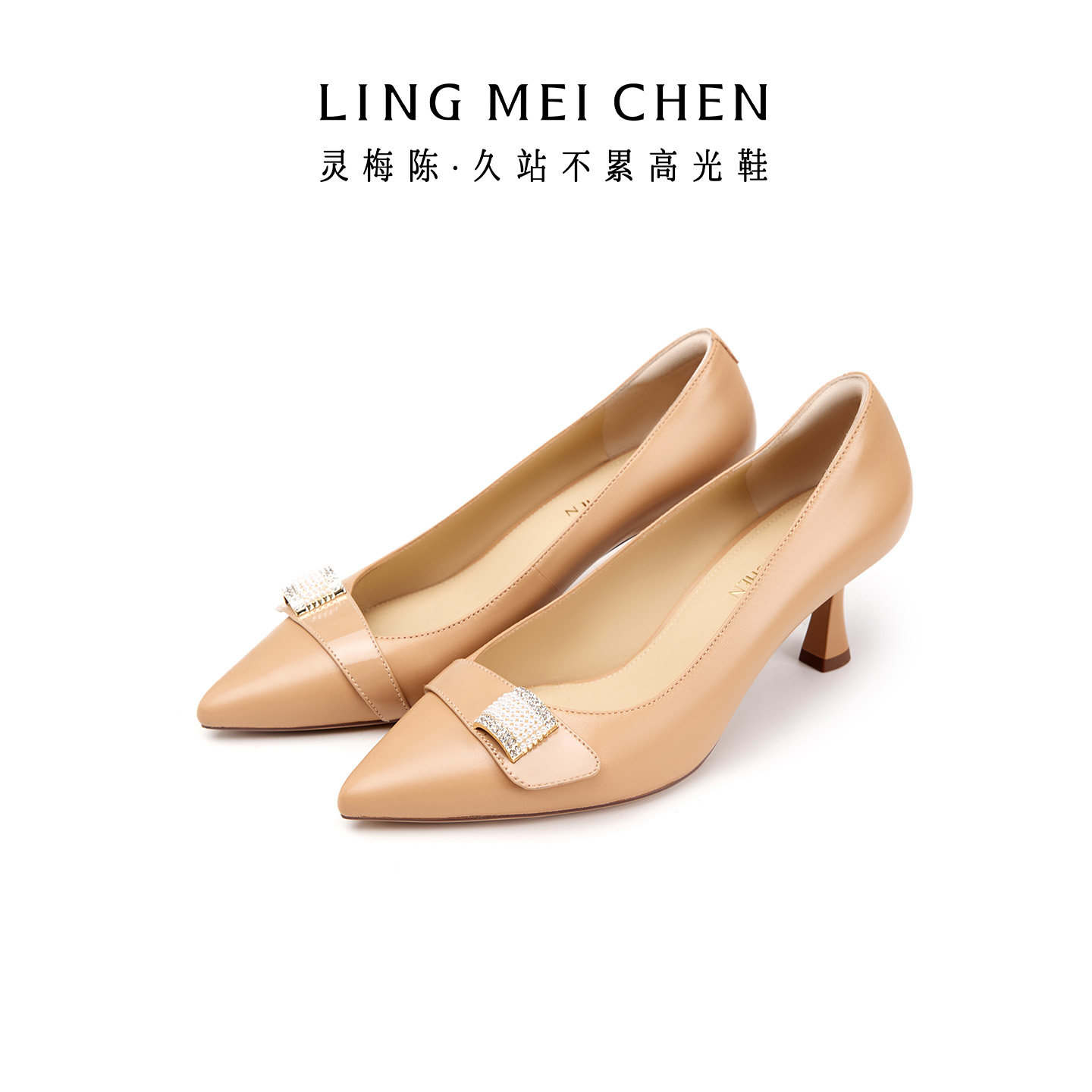 LINGMEICHEN裸色高跟鞋早春漂亮单鞋女2026新款皮鞋尖头羊皮女鞋