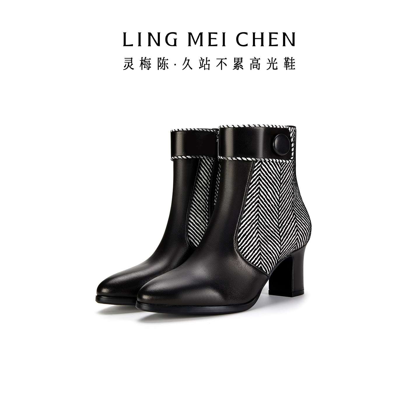 灵梅陈鱼骨纹粗高跟短靴黑色皮靴图片