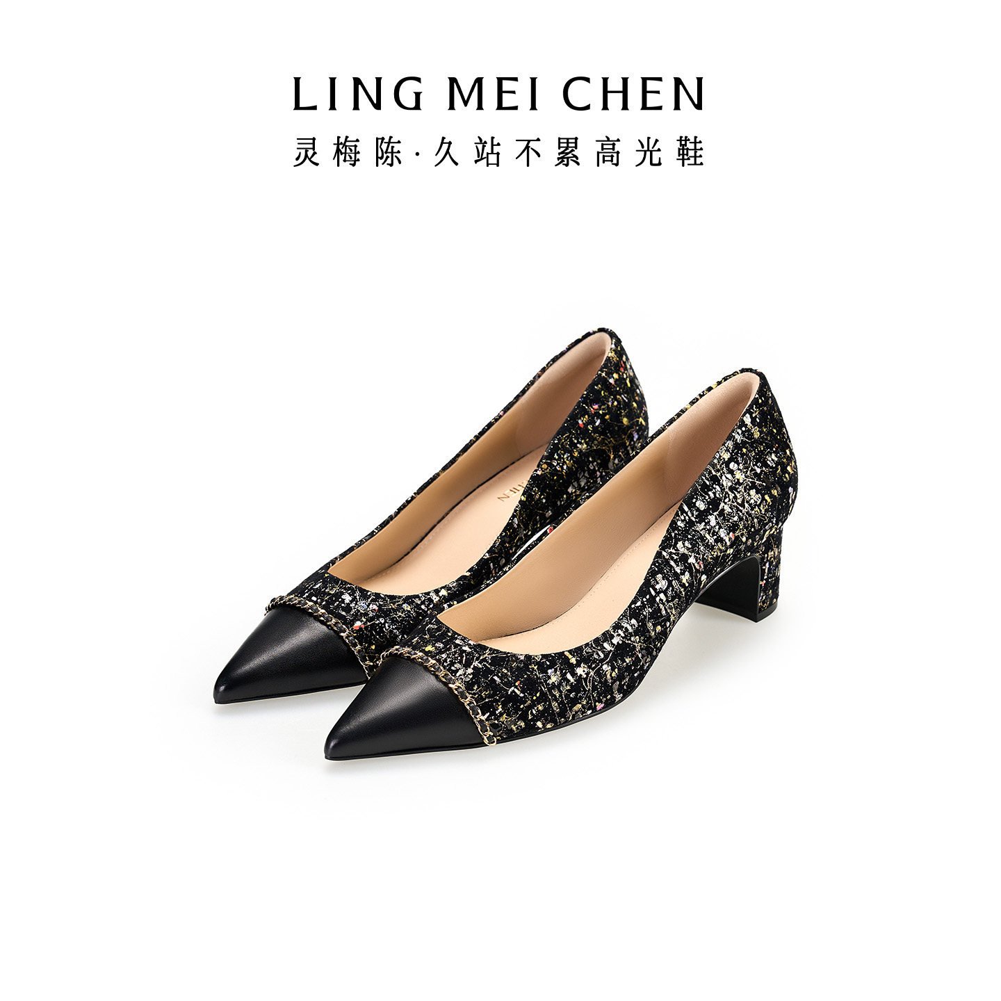 LINGMEICHEN仿粗花呢单鞋2025新款小香风高跟鞋尖头粗跟真皮女鞋,女鞋,浅口单鞋,淘宝优惠券,粉丝福利购,淘宝优惠卷