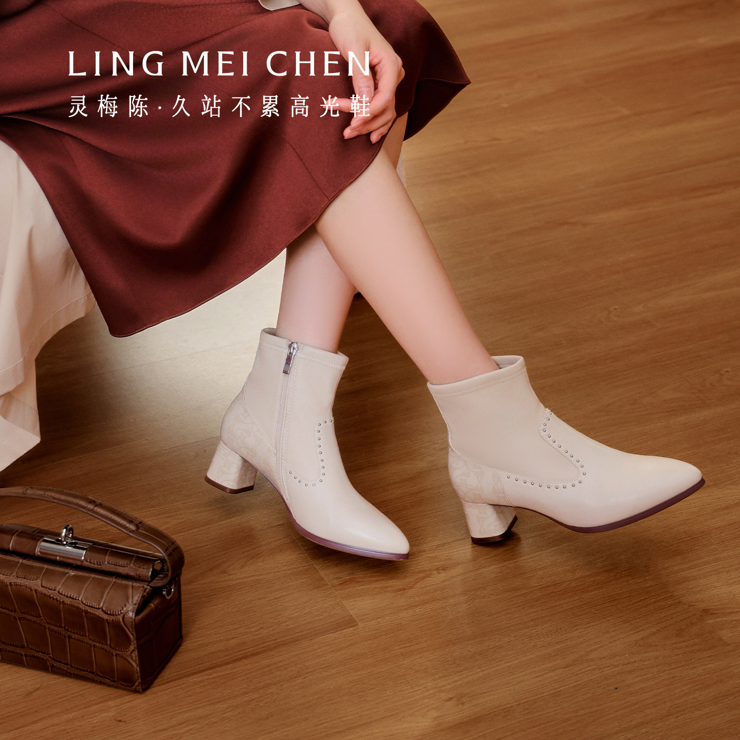 LINGMEICHEN白色靴子女款尖头粗跟短靴秋冬高跟鞋真皮弹力瘦瘦靴