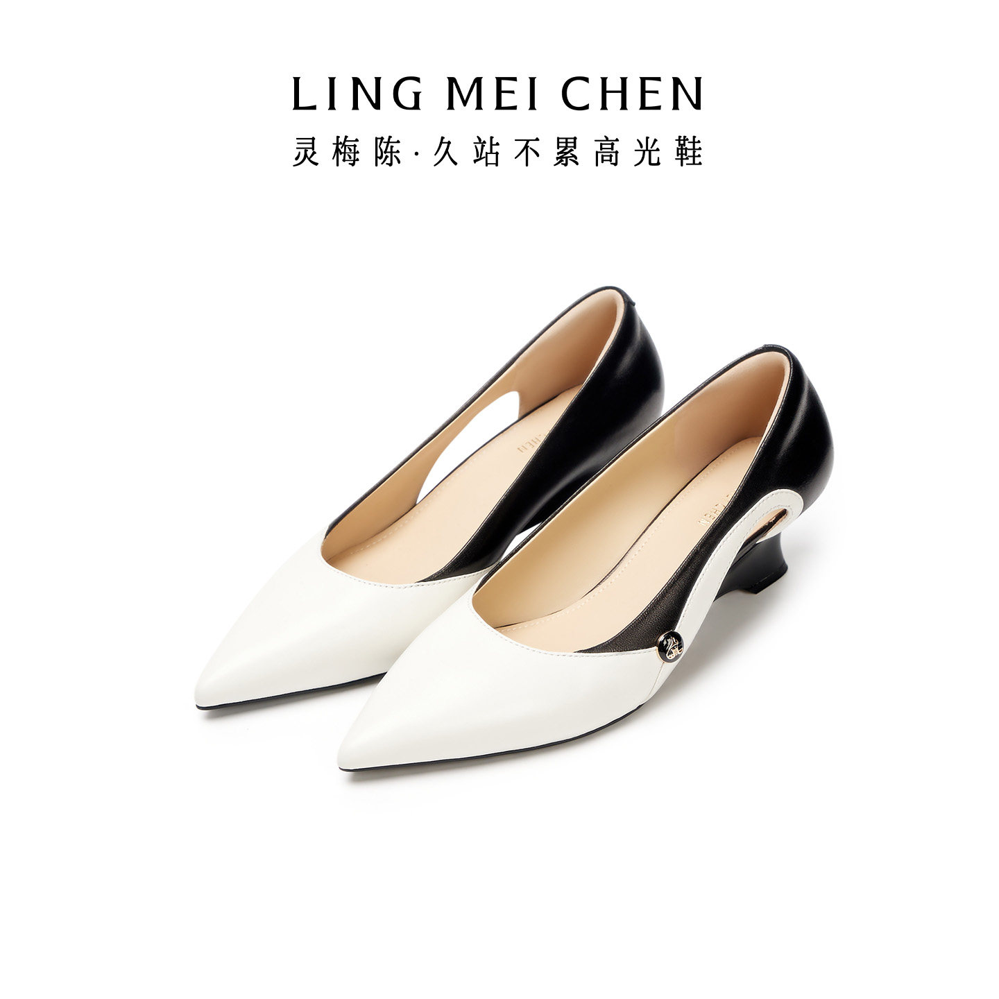 LINGMEICHEN坡跟高跟鞋2026春新款单鞋尖头镂空拼色女