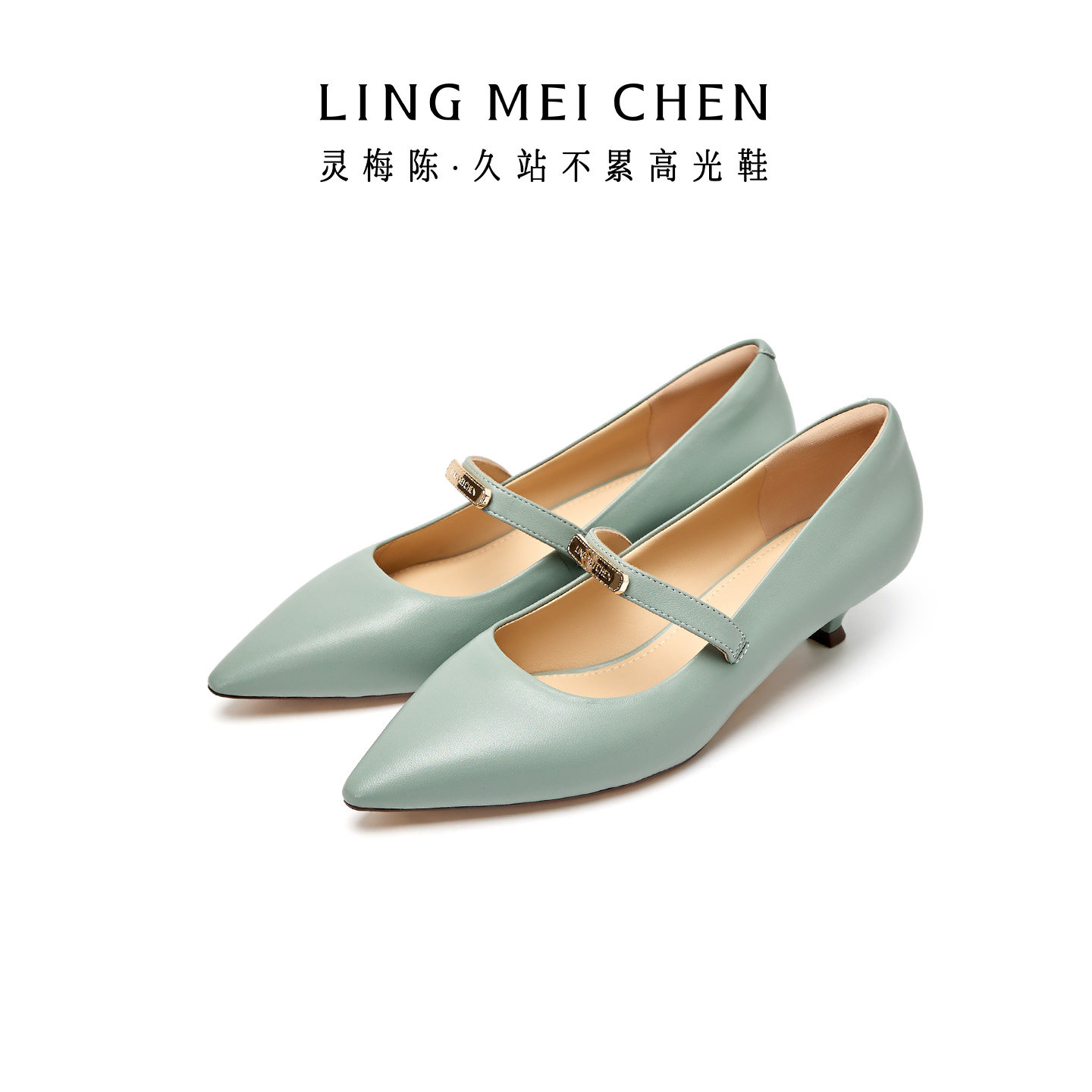 灵梅陈高光鞋2026新款玛丽珍高跟鞋绿色尖头单鞋羊皮低跟单鞋女鞋,女鞋,玛丽珍鞋,淘宝优惠券,粉丝福利购,淘宝优惠卷