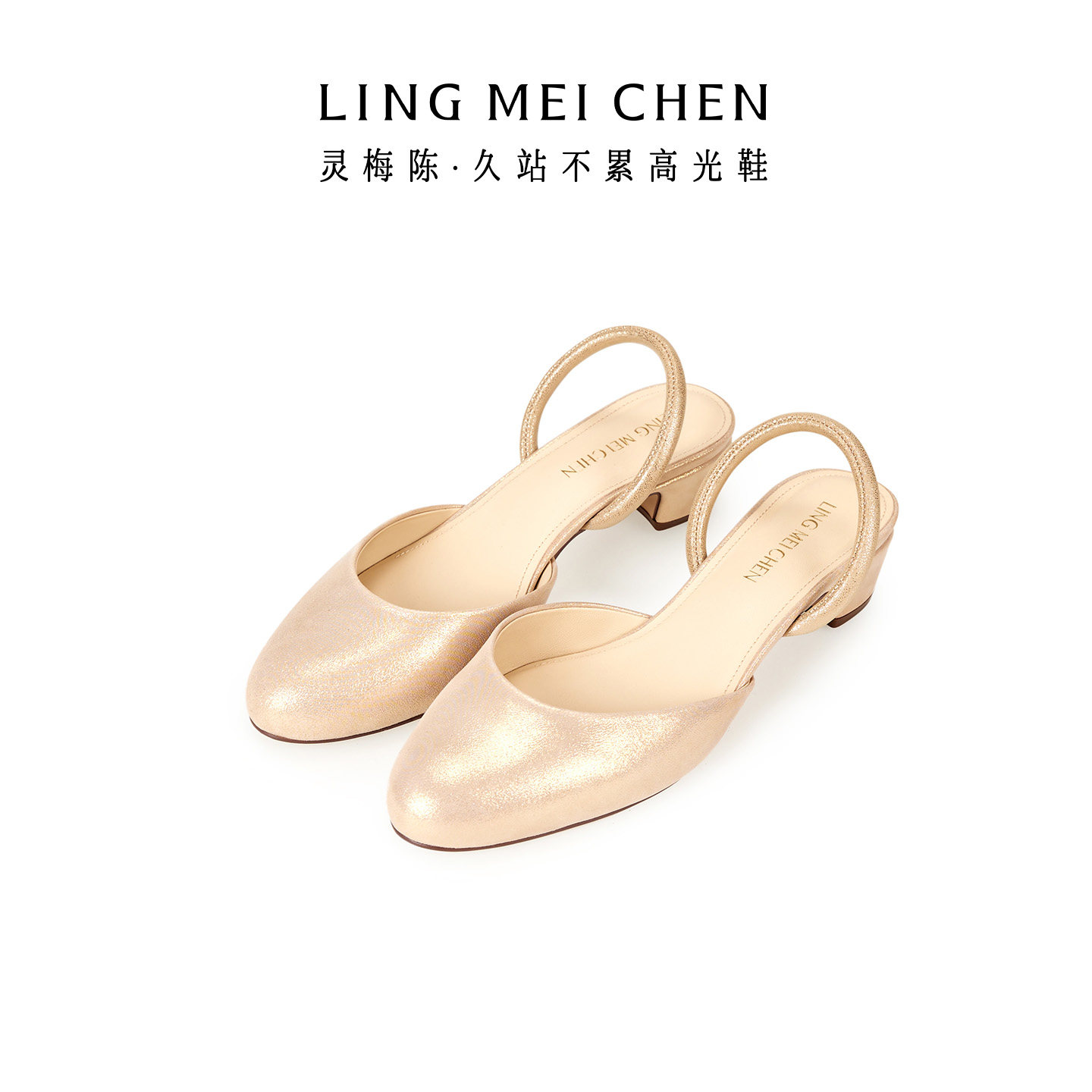 LINGMEICHEN金镯两穿鞋夏季新款金色穆勒鞋半拖鞋法式真皮
