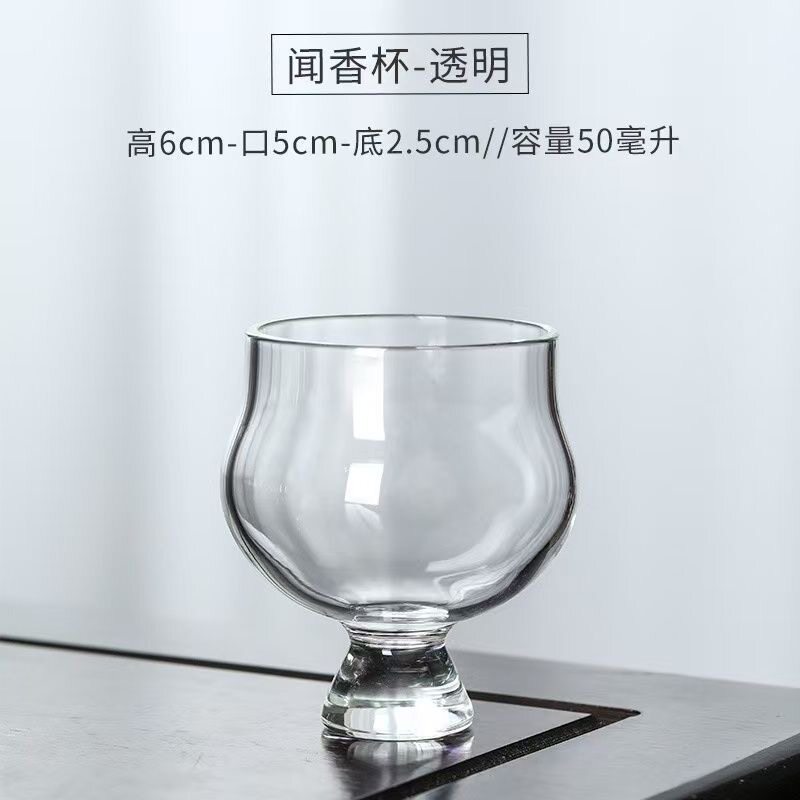 耐热玻璃高足闻香主人杯