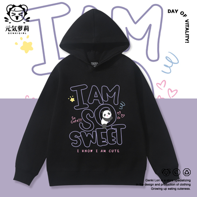 小熊猫儿童卫衣春秋款2024新款