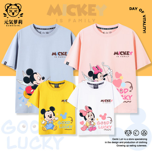 高端亲子装2025新款夏装卡通一家三口四口母女母子不一样全家装夏