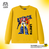 潮酷 男童卫衣春秋款 2025新款 变形金刚机器人炸街长袖 儿童秋装