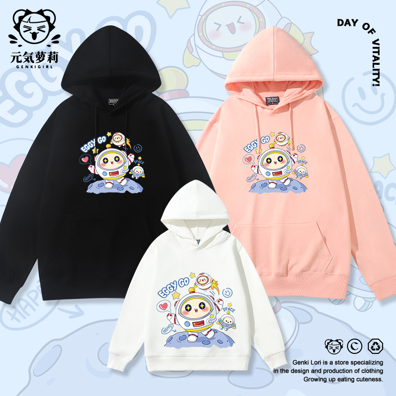 蛋仔派对亲子装一家三口四口特别生日礼物母子母女全家福连帽卫衣