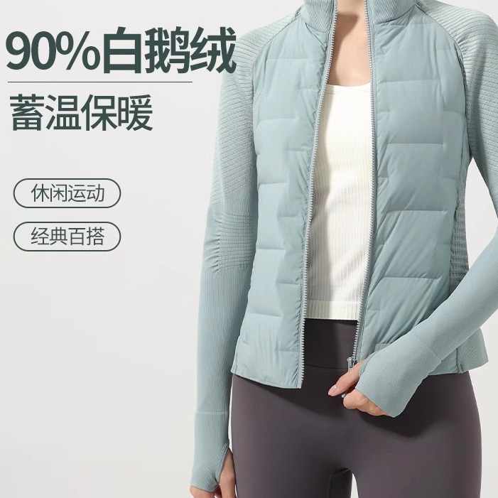 轻盈运动羽绒服女白鹅绒保暖超轻修身显瘦无缝拼接跑步健身服外套