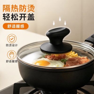 通用玻璃锅盖防烫把手配件适用锅把手不锈钢炒锅小奶锅锅盖帽顶帽