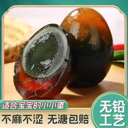 微山湖松花蛋溏心松花皮蛋10枚整箱流心鸭蛋咸无铅正宗鸭变蛋盐蛋