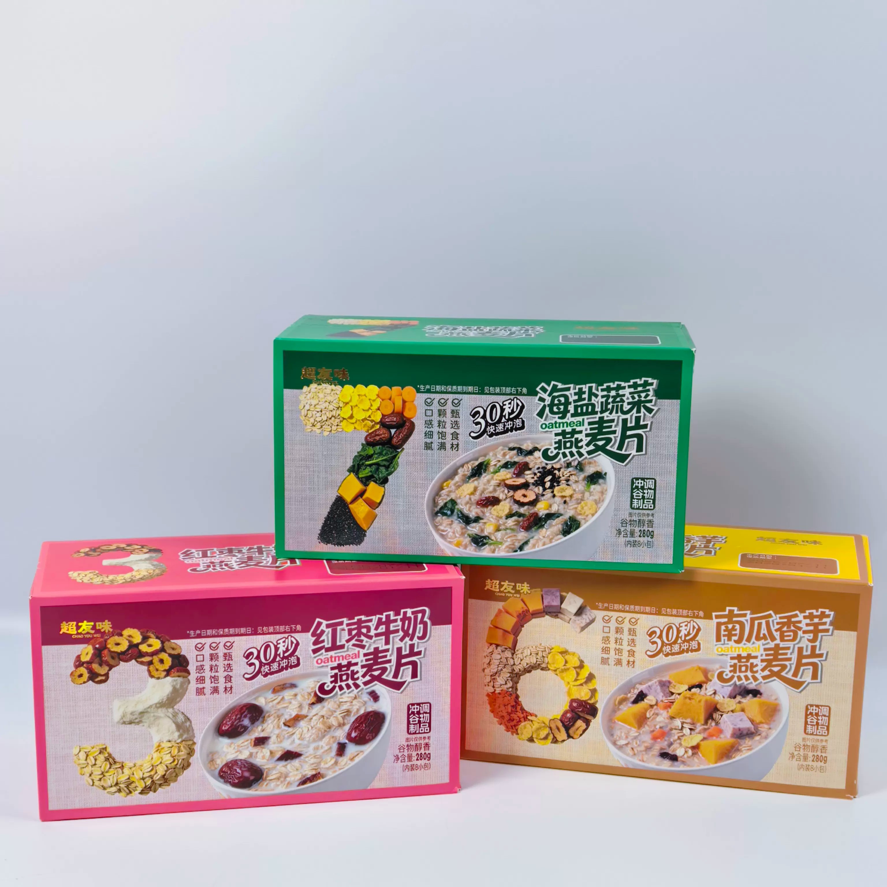 超友味燕麦片盒装280g速冲泡海盐蔬菜营养早餐代餐饱腹牛奶燕麦片