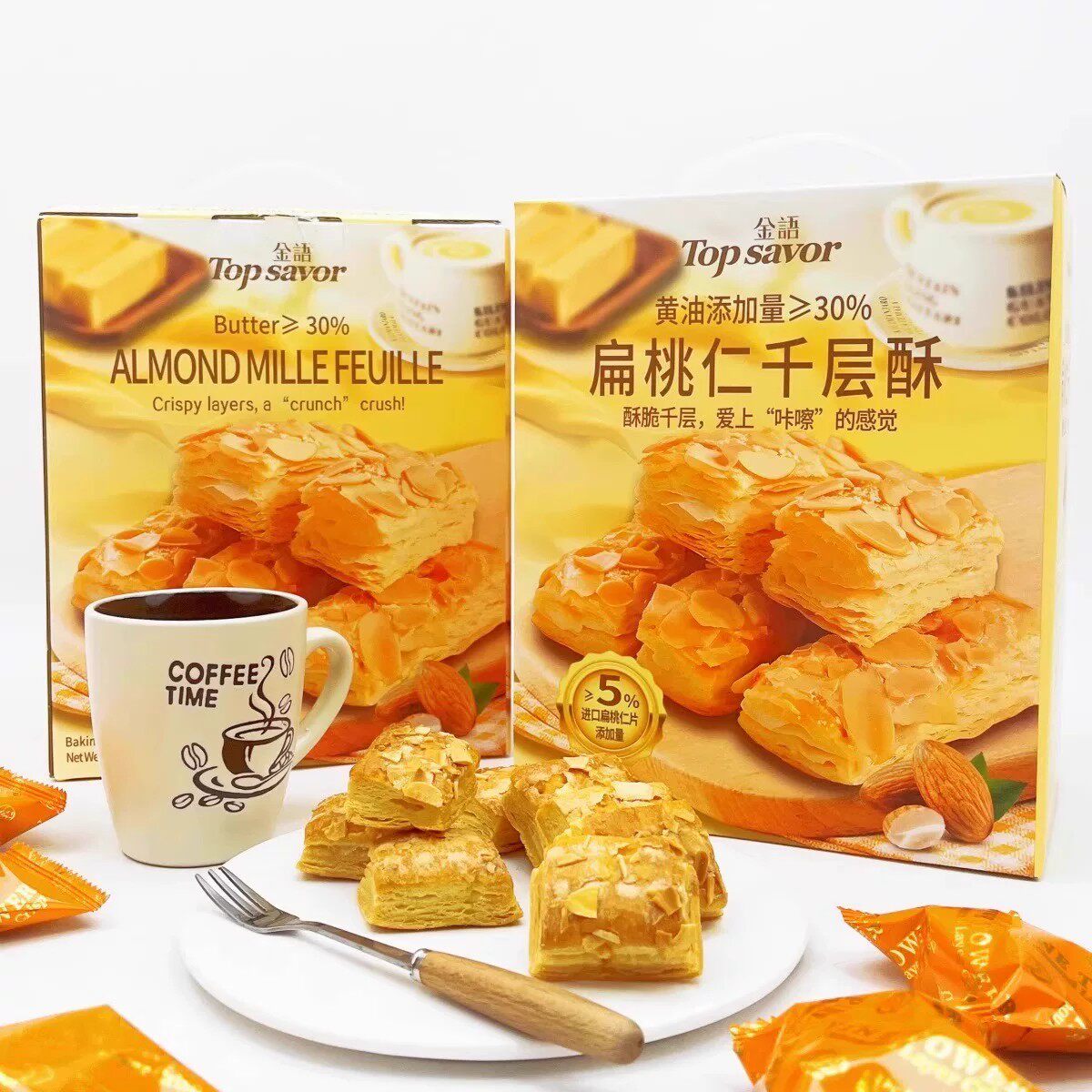 金语扁桃仁千层酥328g盒装松塔糕点心商超同款解馋零食下午茶点心
