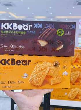 香港超友味KK生打椰子曲奇0反式脂肪酸椰丝饼干牛乳味解馋零食