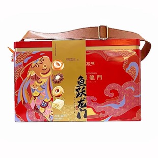 超友味鱼跃龙门什锦饼干礼盒1088g年货送礼蝴蝶酥开心果脆酥糖