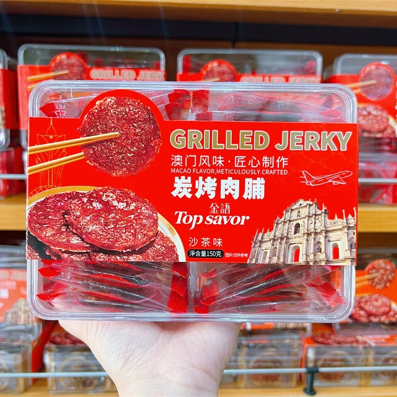 金语澳门炭烧猪肉脯沙茶味蜜汁味金钱肉手撕肉干零食小吃盒装送礼
