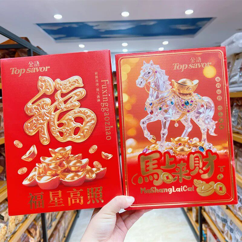 澳门金语马上来财海盐威化饼干柠檬糖盒装年货搭配礼盒过年送礼